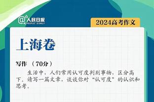 奥斯卡社媒回顾2023：非同寻常的一年，我们成为了中超联赛冠军